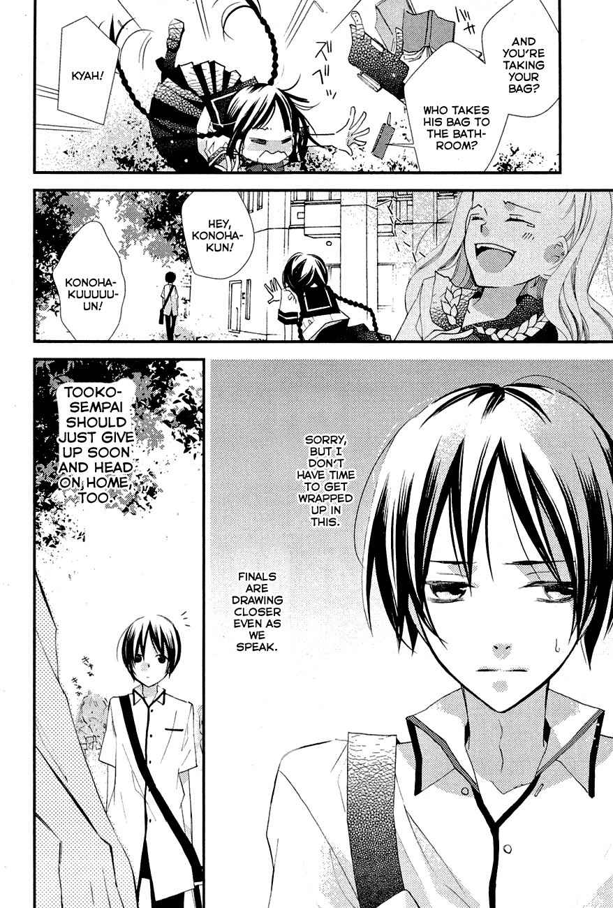 Read Bungaku Shoujo to Ue Kawaku Yuurei EN Manga Online