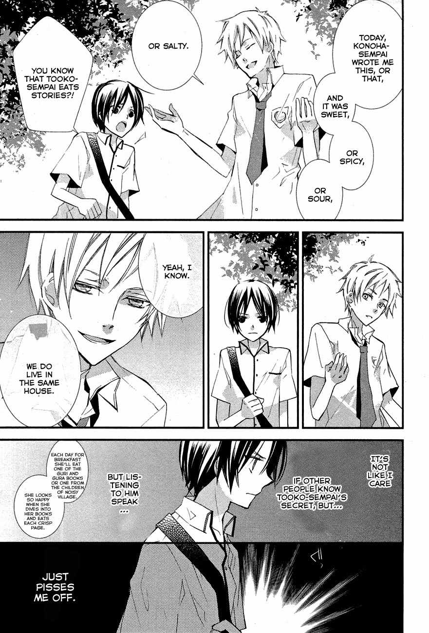 Read Bungaku Shoujo to Ue Kawaku Yuurei EN Manga Online