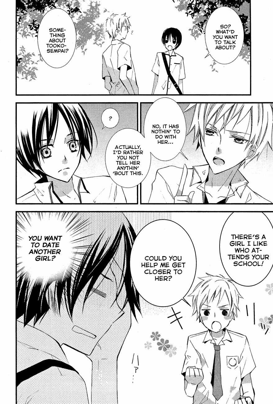 Read Bungaku Shoujo to Ue Kawaku Yuurei EN Manga Online
