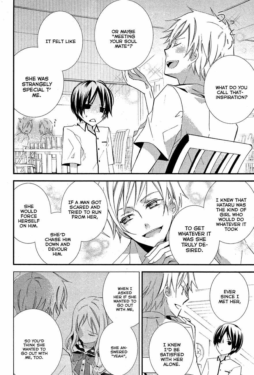 Read Bungaku Shoujo to Ue Kawaku Yuurei EN Manga Online