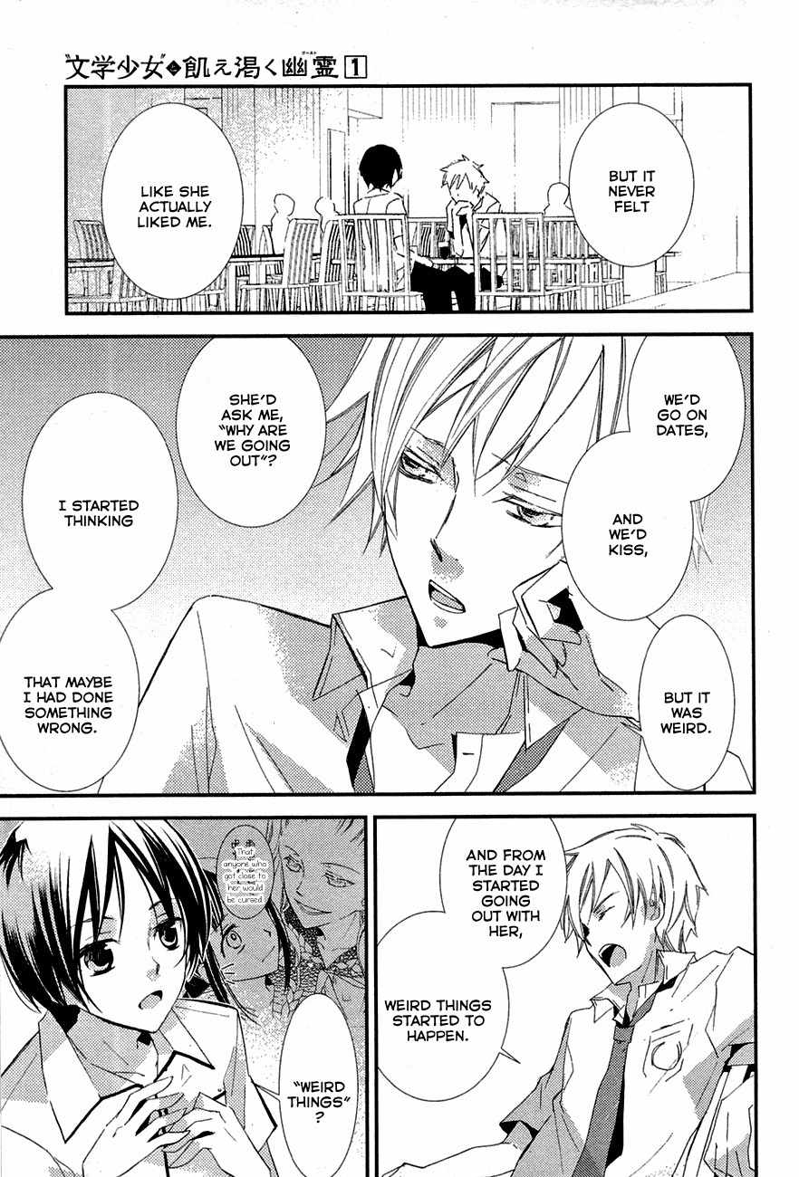 Read Bungaku Shoujo to Ue Kawaku Yuurei EN Manga Online