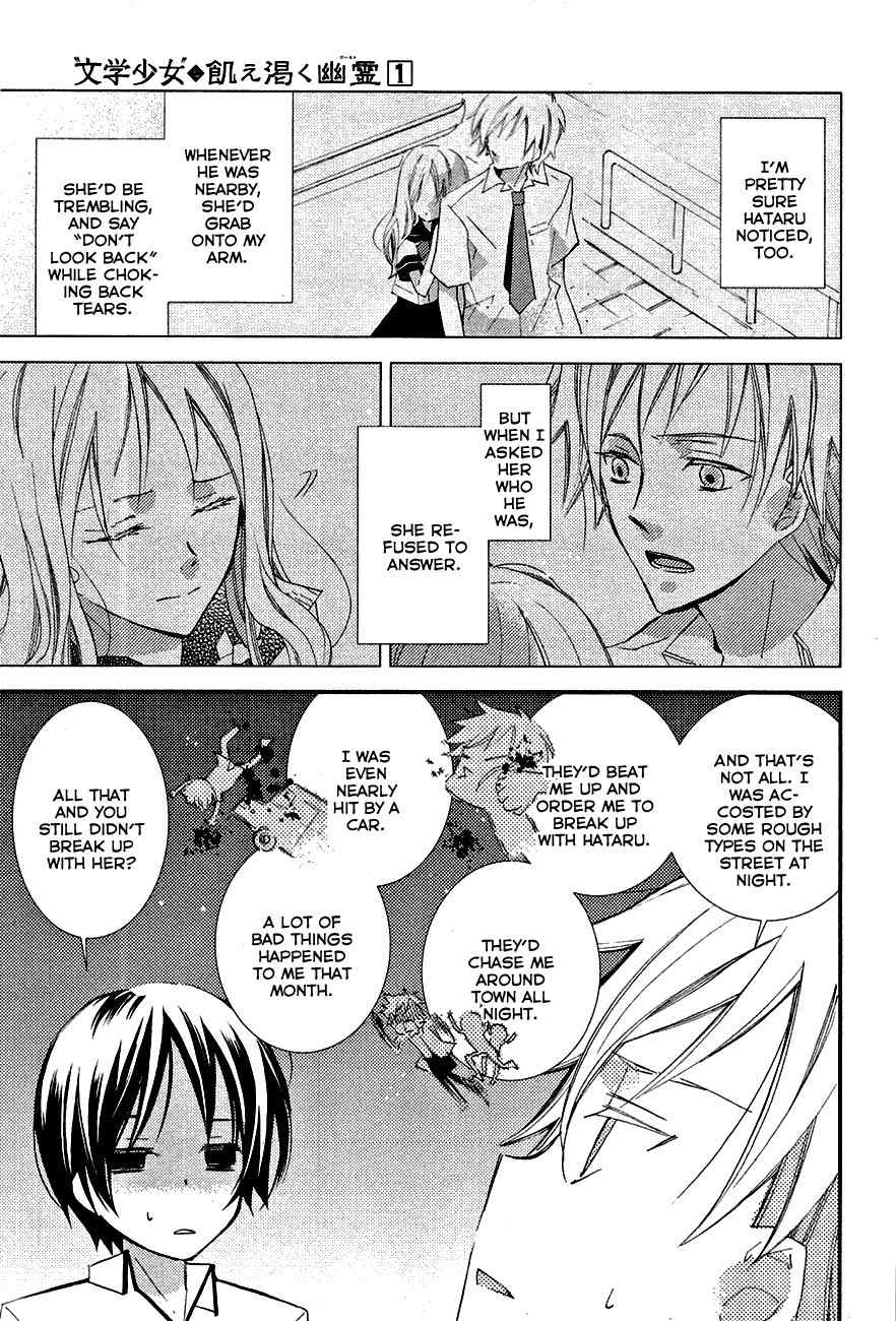 Read Bungaku Shoujo to Ue Kawaku Yuurei EN Manga Online