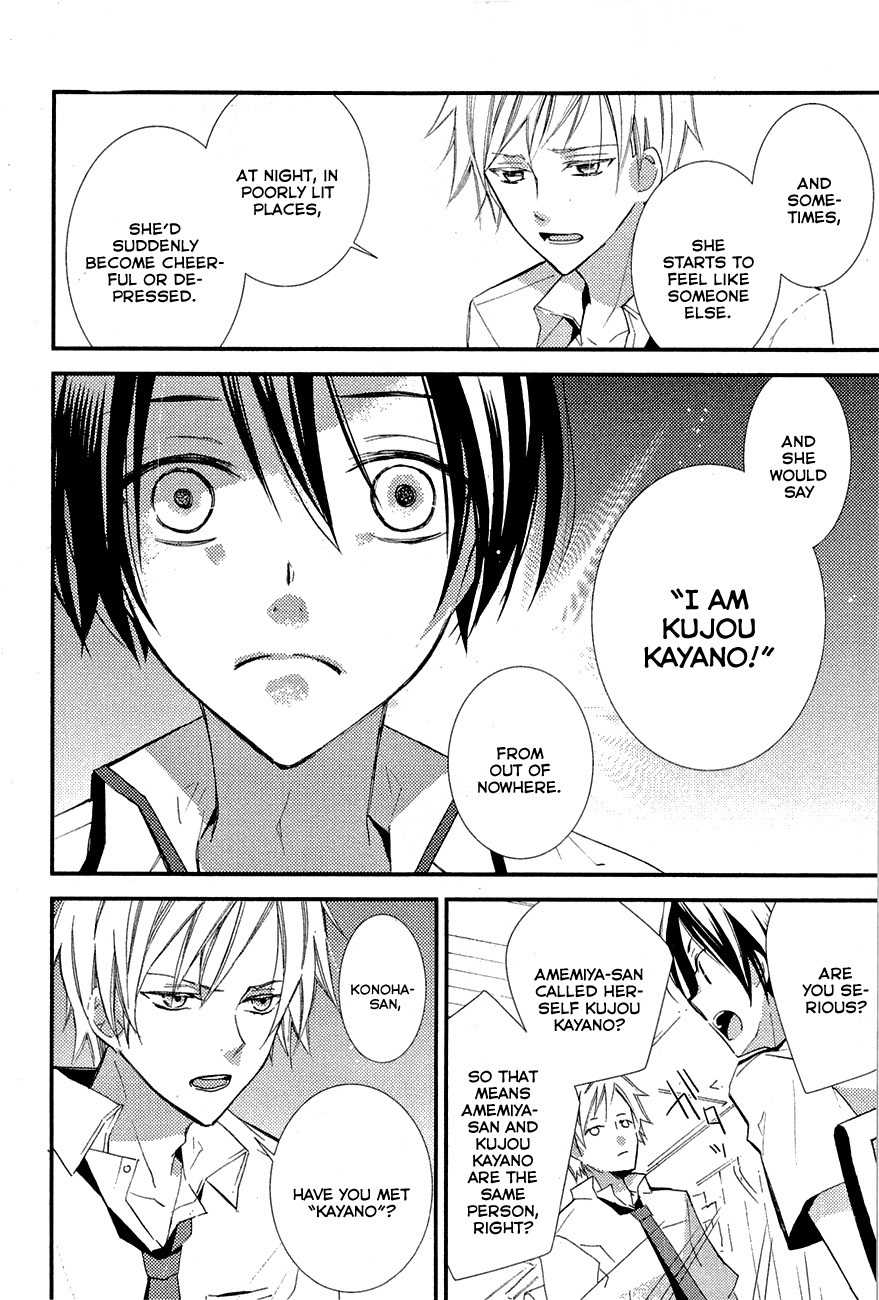 Read Bungaku Shoujo to Ue Kawaku Yuurei EN Manga Online