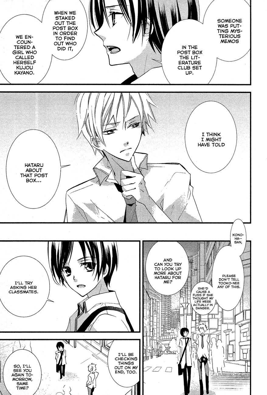 Read Bungaku Shoujo to Ue Kawaku Yuurei EN Manga Online
