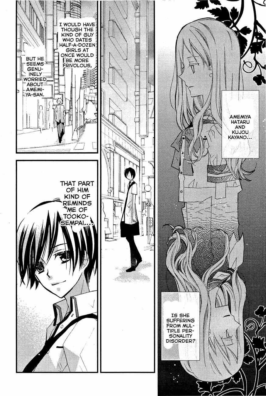Read Bungaku Shoujo to Ue Kawaku Yuurei EN Manga Online