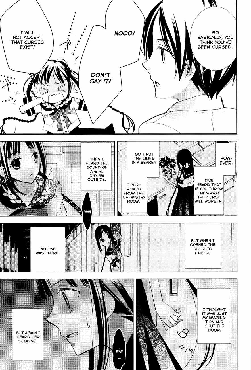 Read Bungaku Shoujo to Ue Kawaku Yuurei EN Manga Online