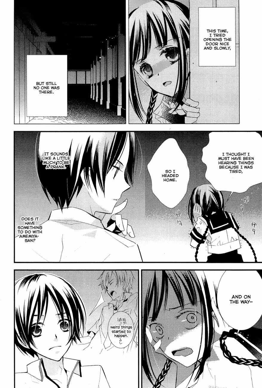 Read Bungaku Shoujo to Ue Kawaku Yuurei EN Manga Online