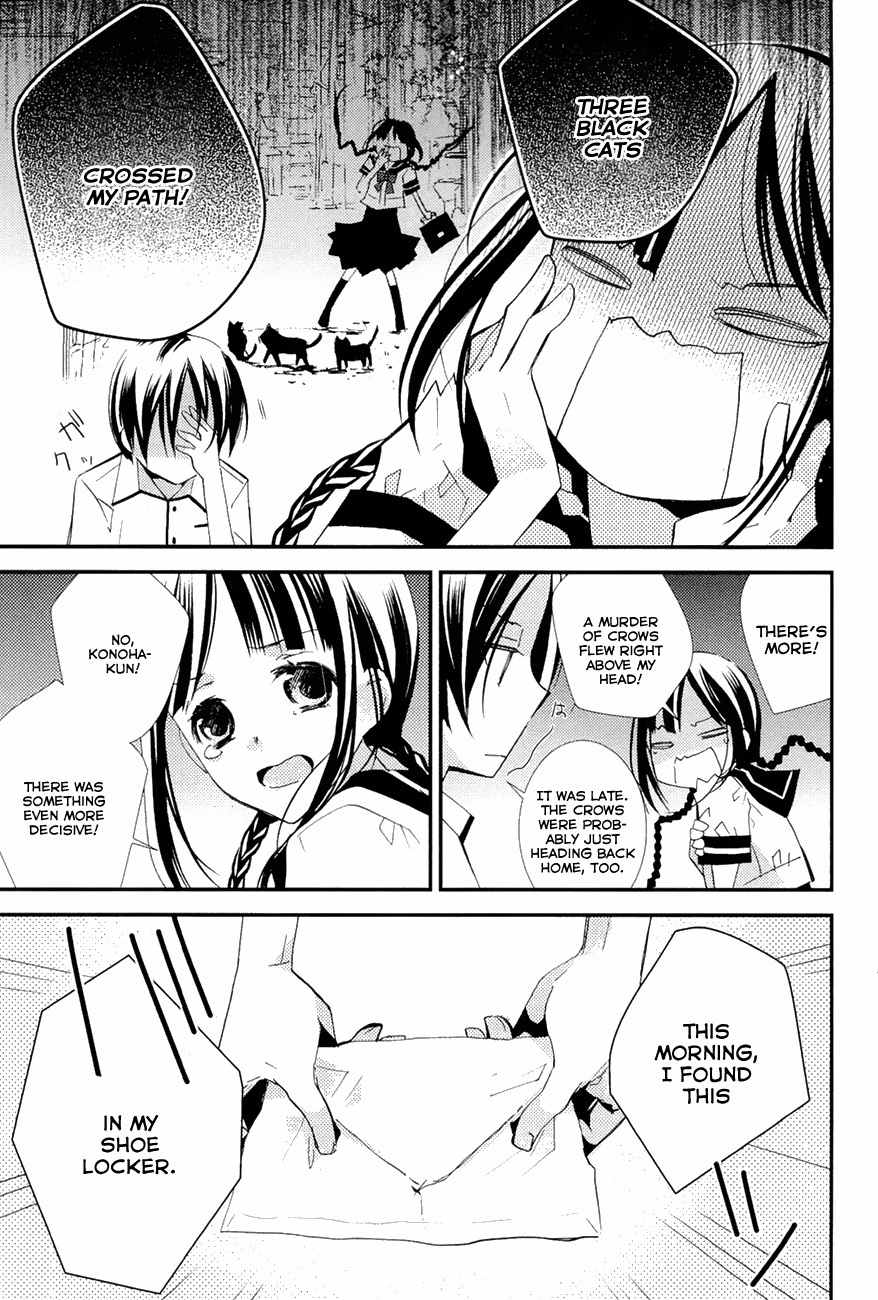 Read Bungaku Shoujo to Ue Kawaku Yuurei EN Manga Online