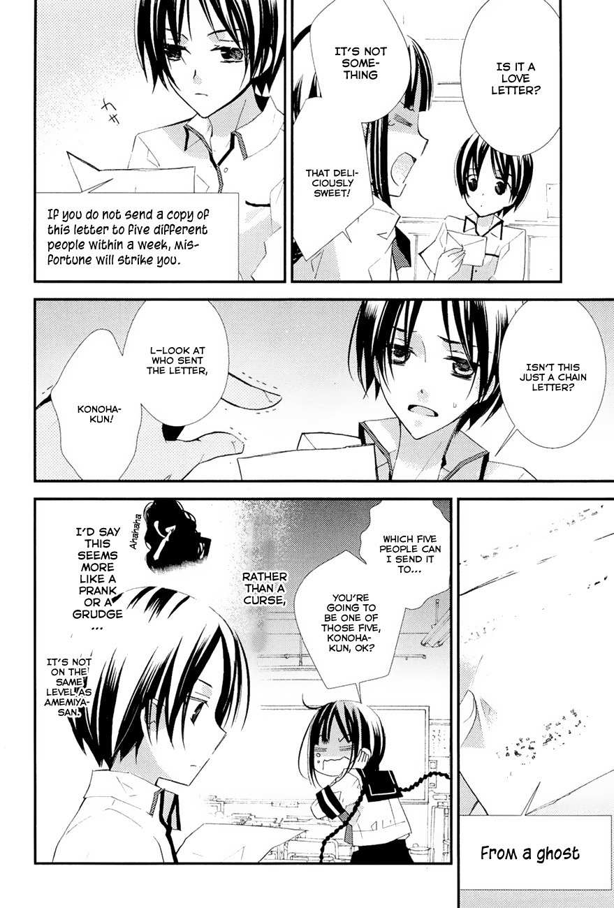 Read Bungaku Shoujo to Ue Kawaku Yuurei EN Manga Online