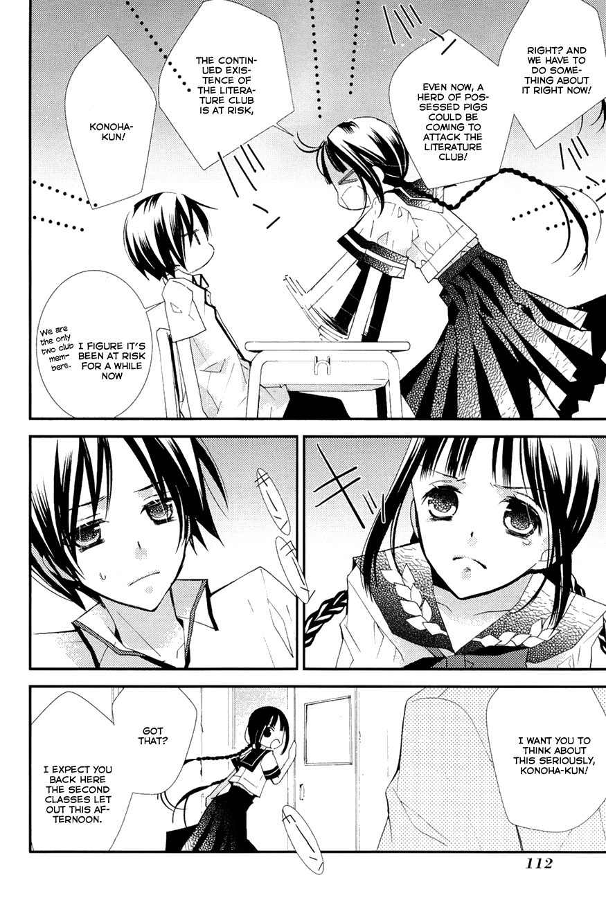 Read Bungaku Shoujo to Ue Kawaku Yuurei EN Manga Online