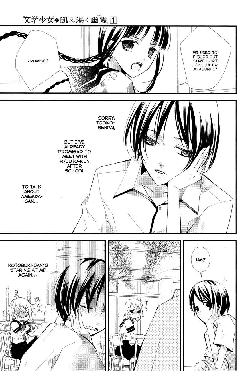 Read Bungaku Shoujo to Ue Kawaku Yuurei EN Manga Online