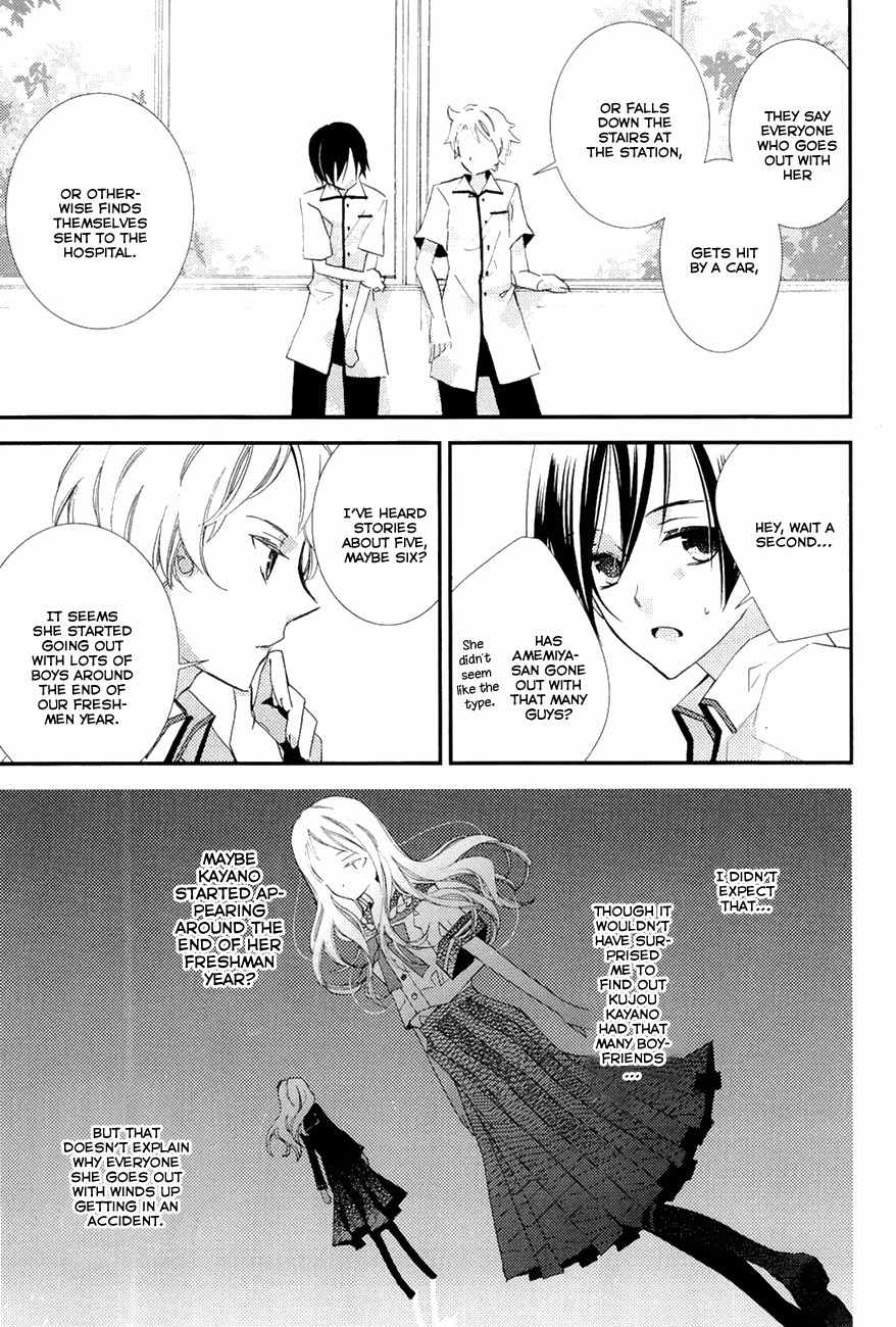 Read Bungaku Shoujo to Ue Kawaku Yuurei EN Manga Online