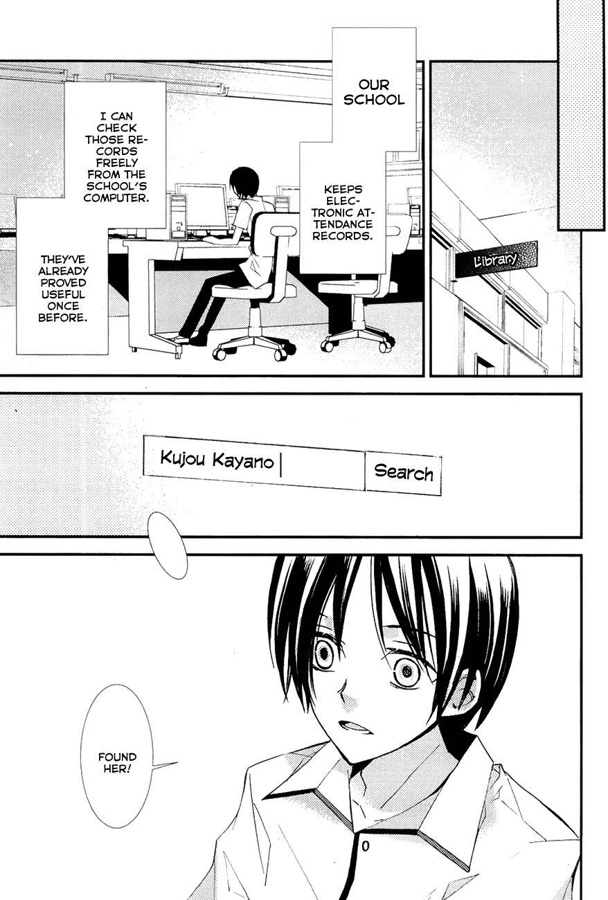 Read Bungaku Shoujo to Ue Kawaku Yuurei EN Manga Online