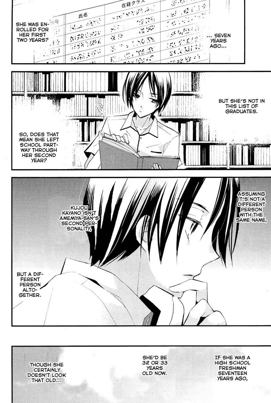 Read Bungaku Shoujo to Ue Kawaku Yuurei EN Manga Online