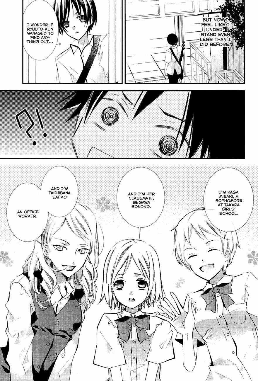 Read Bungaku Shoujo to Ue Kawaku Yuurei EN Manga Online