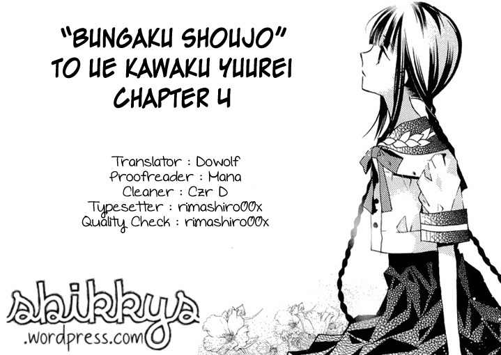 Read Bungaku Shoujo to Ue Kawaku Yuurei EN Manga Online