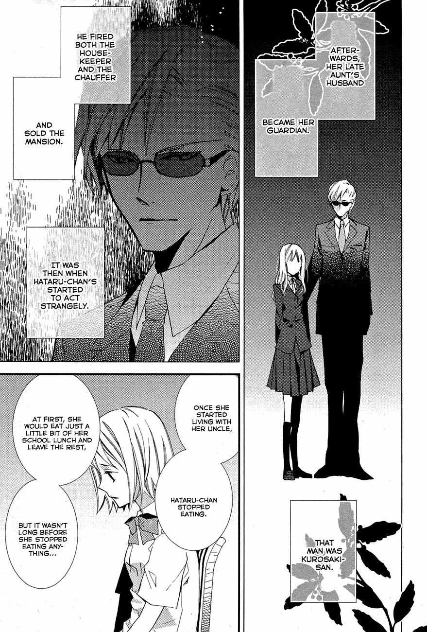 Read Bungaku Shoujo to Ue Kawaku Yuurei EN Manga Online