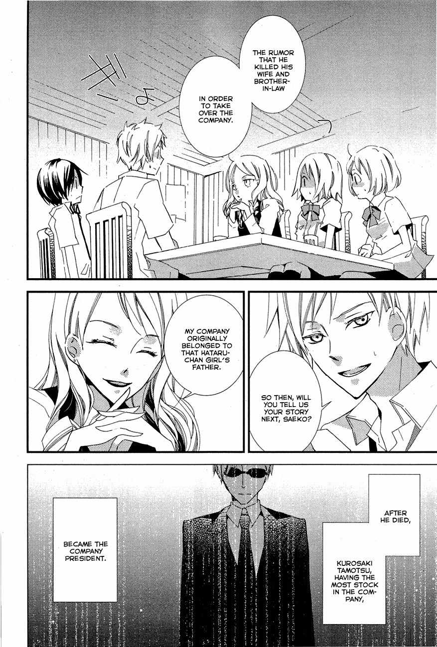 Read Bungaku Shoujo to Ue Kawaku Yuurei EN Manga Online
