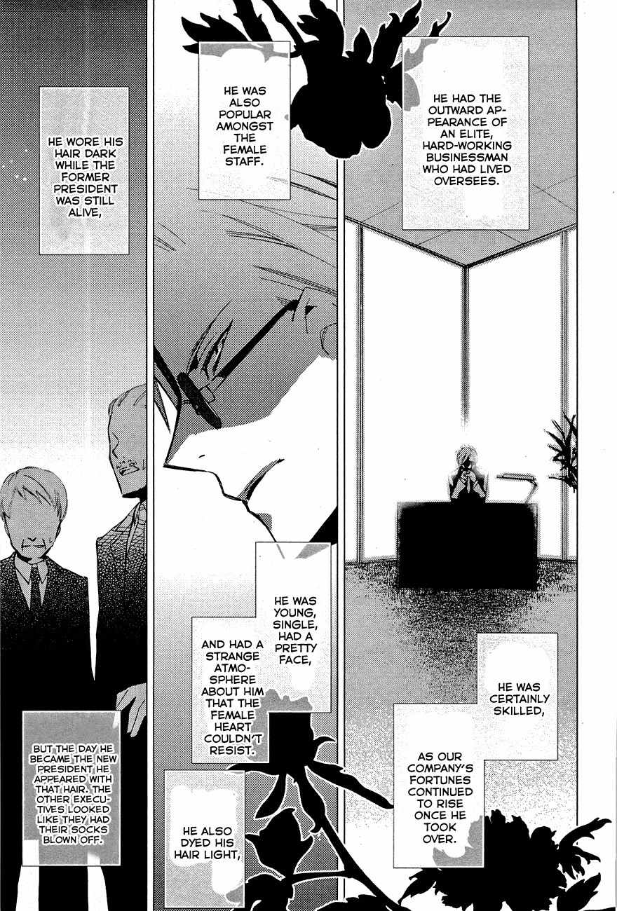 Read Bungaku Shoujo to Ue Kawaku Yuurei EN Manga Online