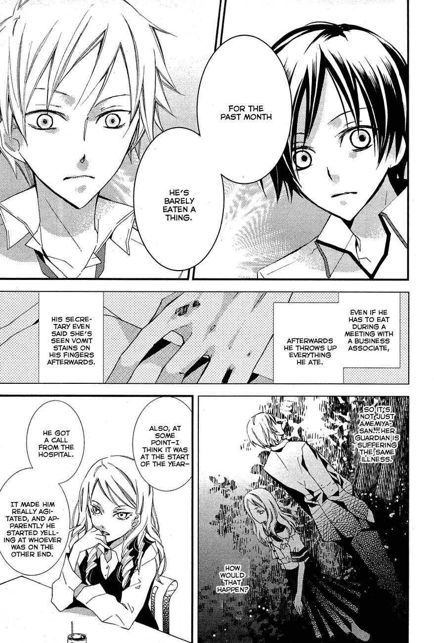 Read Bungaku Shoujo to Ue Kawaku Yuurei EN Manga Online