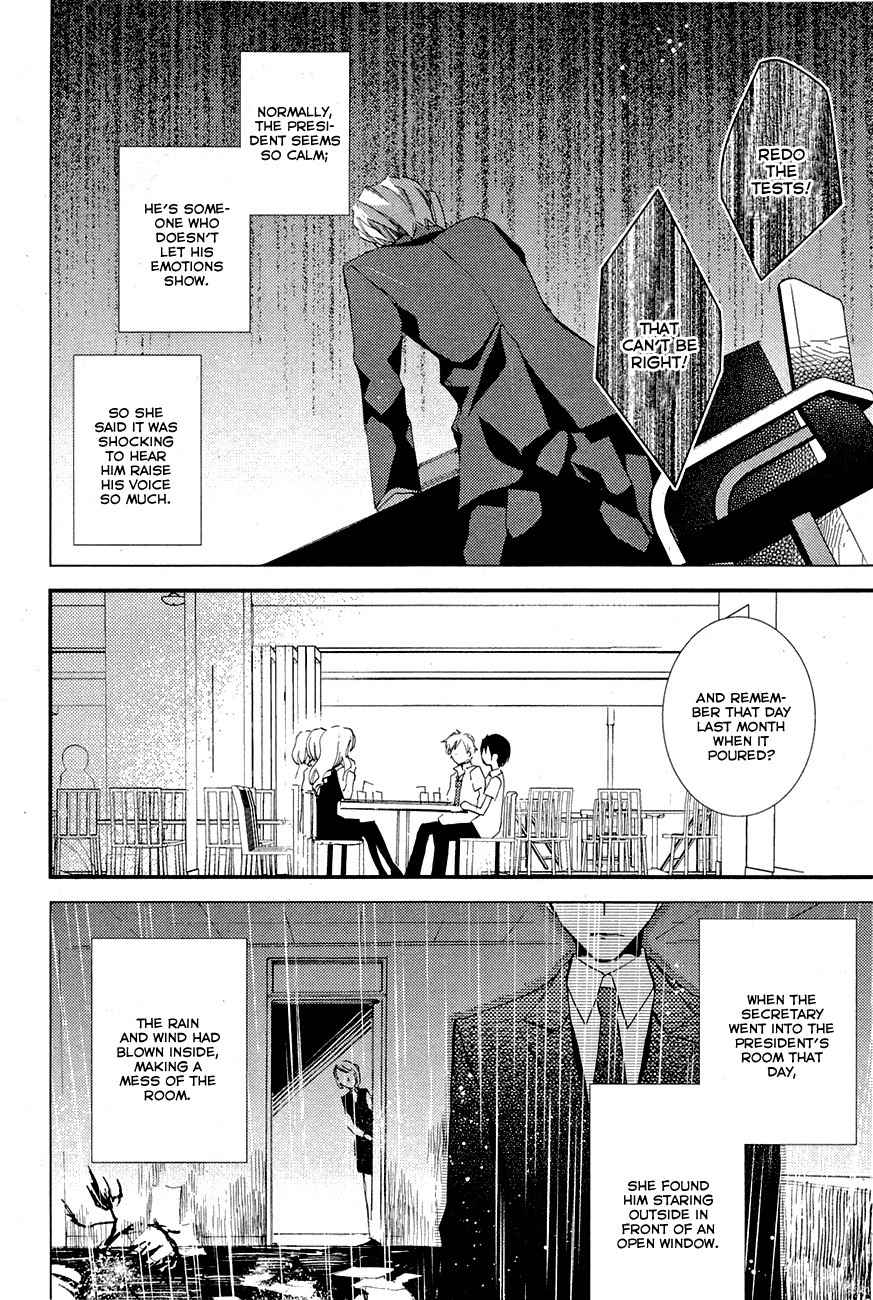Read Bungaku Shoujo to Ue Kawaku Yuurei EN Manga Online