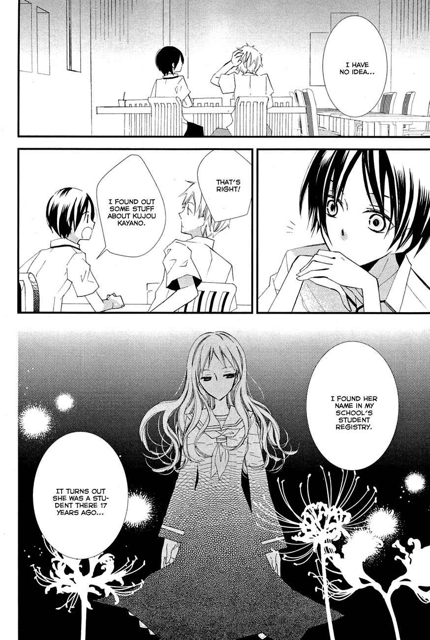 Read Bungaku Shoujo to Ue Kawaku Yuurei EN Manga Online
