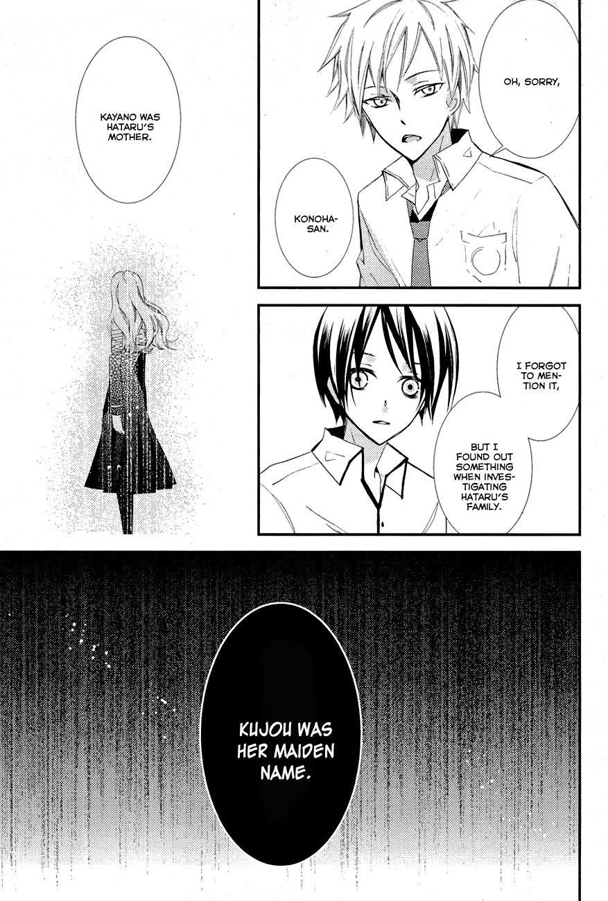Read Bungaku Shoujo to Ue Kawaku Yuurei EN Manga Online