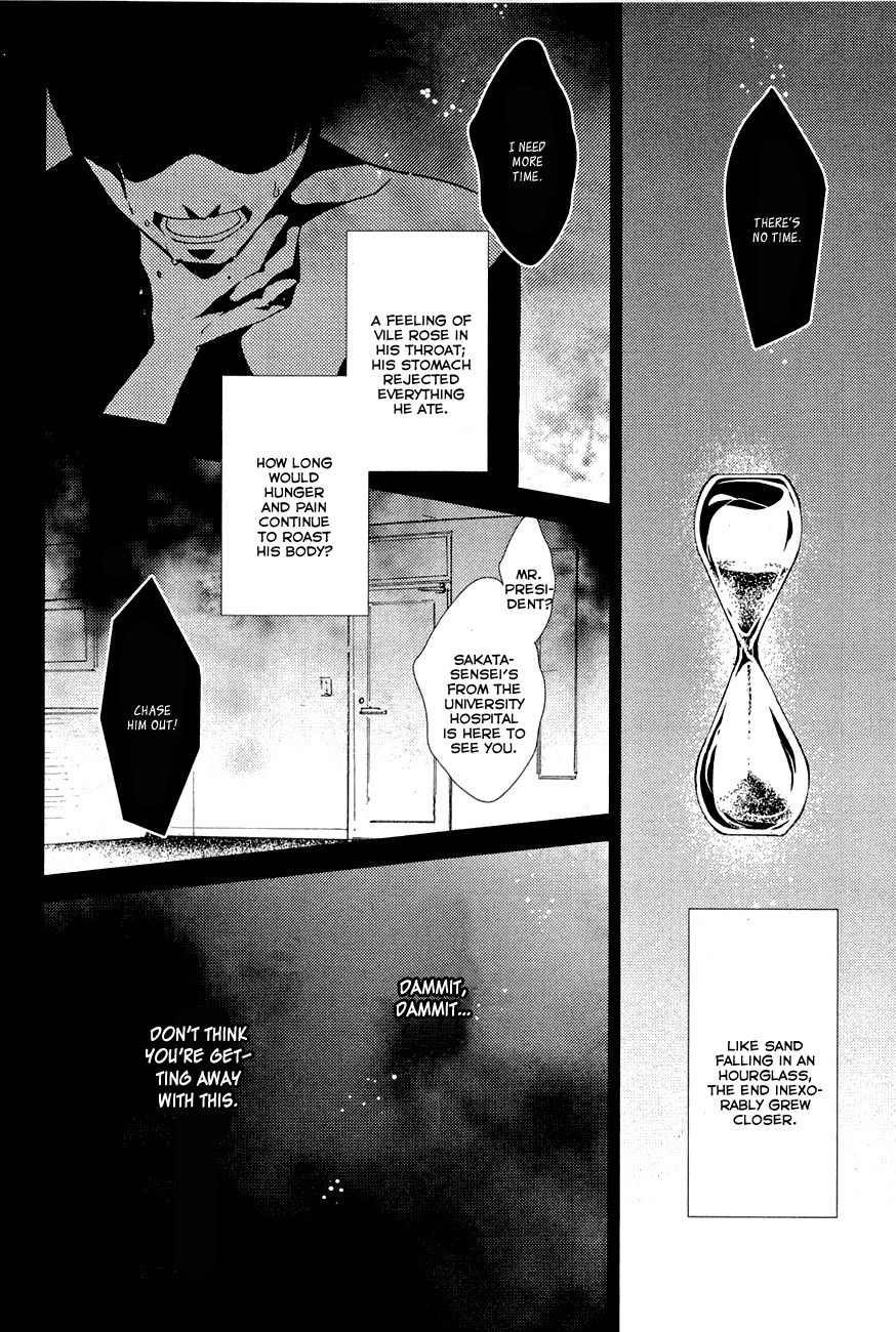 Read Bungaku Shoujo to Ue Kawaku Yuurei EN Manga Online