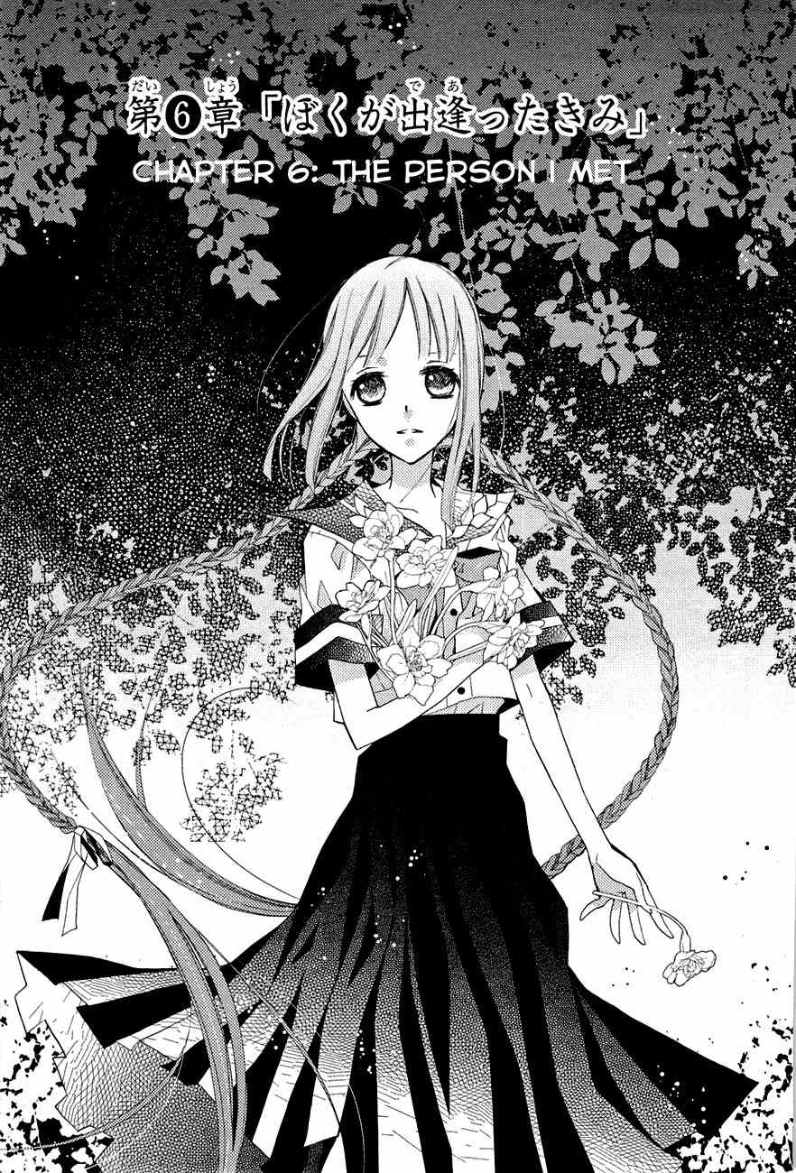 Read Bungaku Shoujo to Ue Kawaku Yuurei EN Manga Online