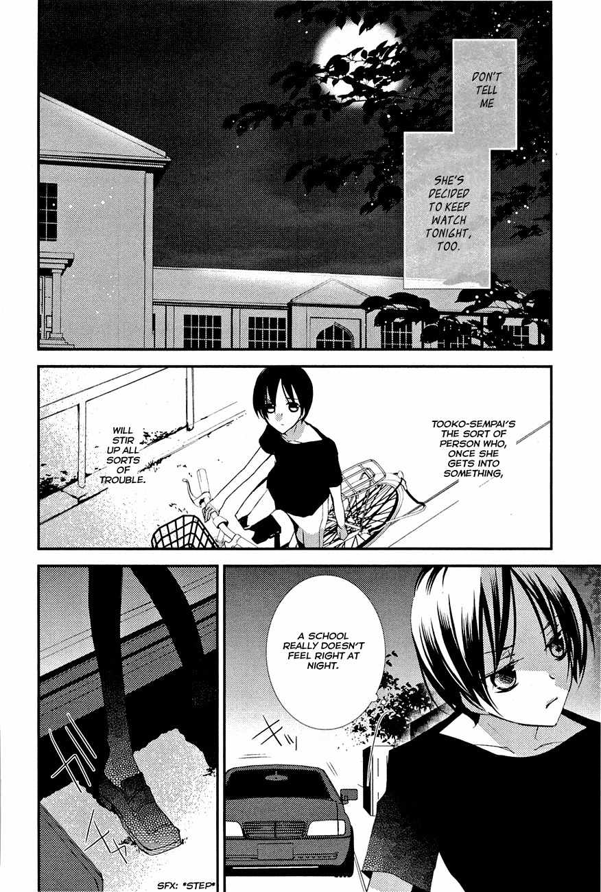 Read Bungaku Shoujo to Ue Kawaku Yuurei EN Manga Online