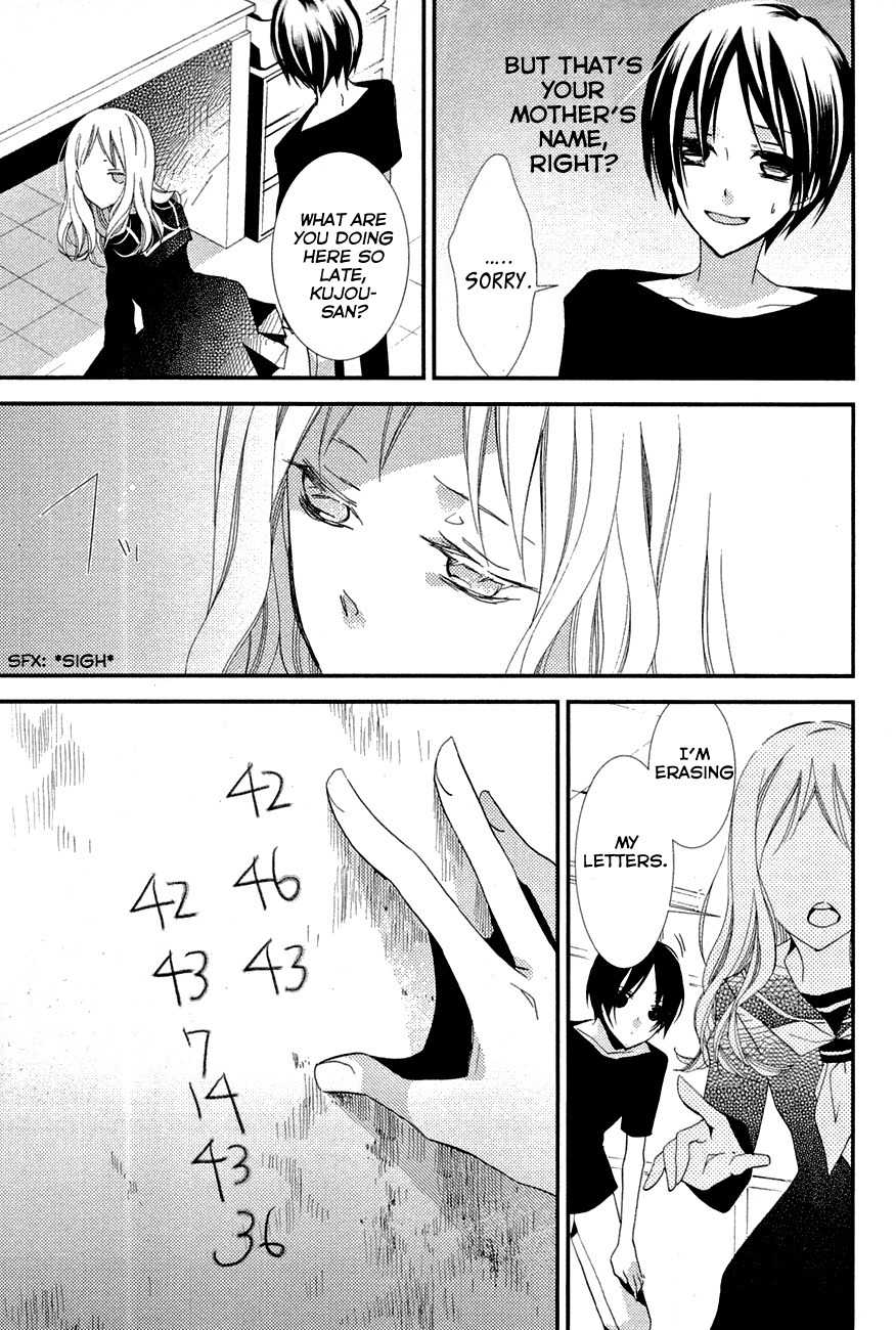Read Bungaku Shoujo to Ue Kawaku Yuurei EN Manga Online