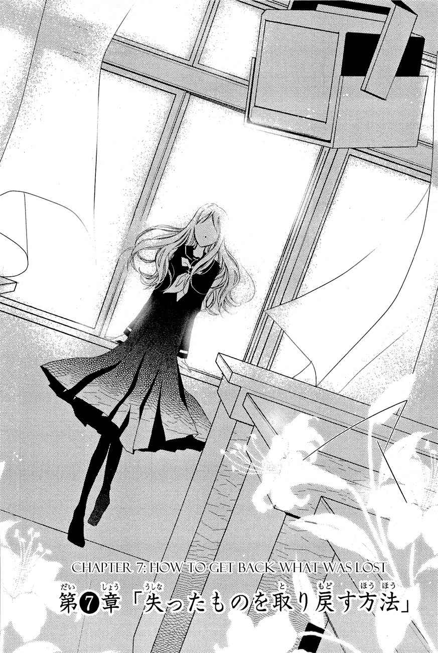 Read Bungaku Shoujo to Ue Kawaku Yuurei EN Manga Online
