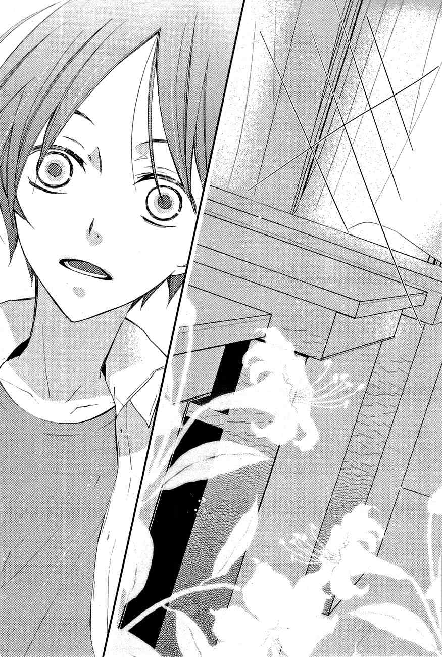 Read Bungaku Shoujo to Ue Kawaku Yuurei EN Manga Online