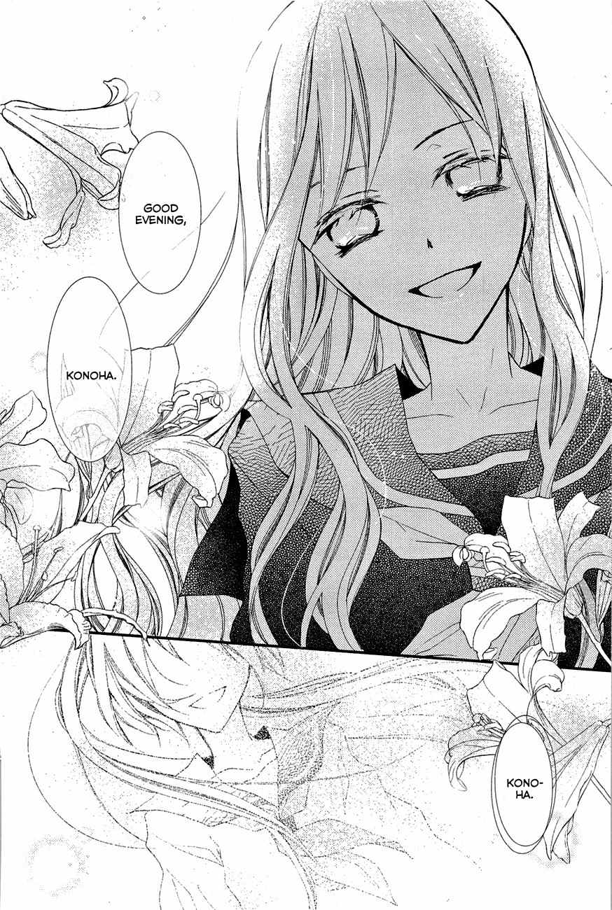 Read Bungaku Shoujo to Ue Kawaku Yuurei EN Manga Online