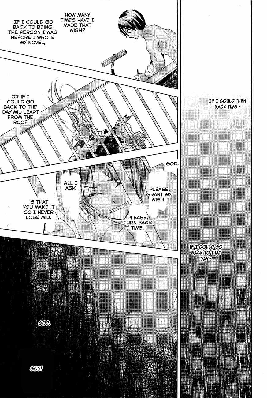 Read Bungaku Shoujo to Ue Kawaku Yuurei EN Manga Online