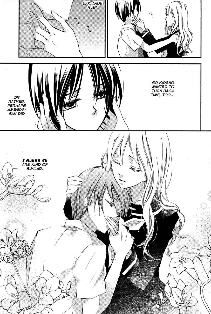 Read Bungaku Shoujo to Ue Kawaku Yuurei EN Manga Online