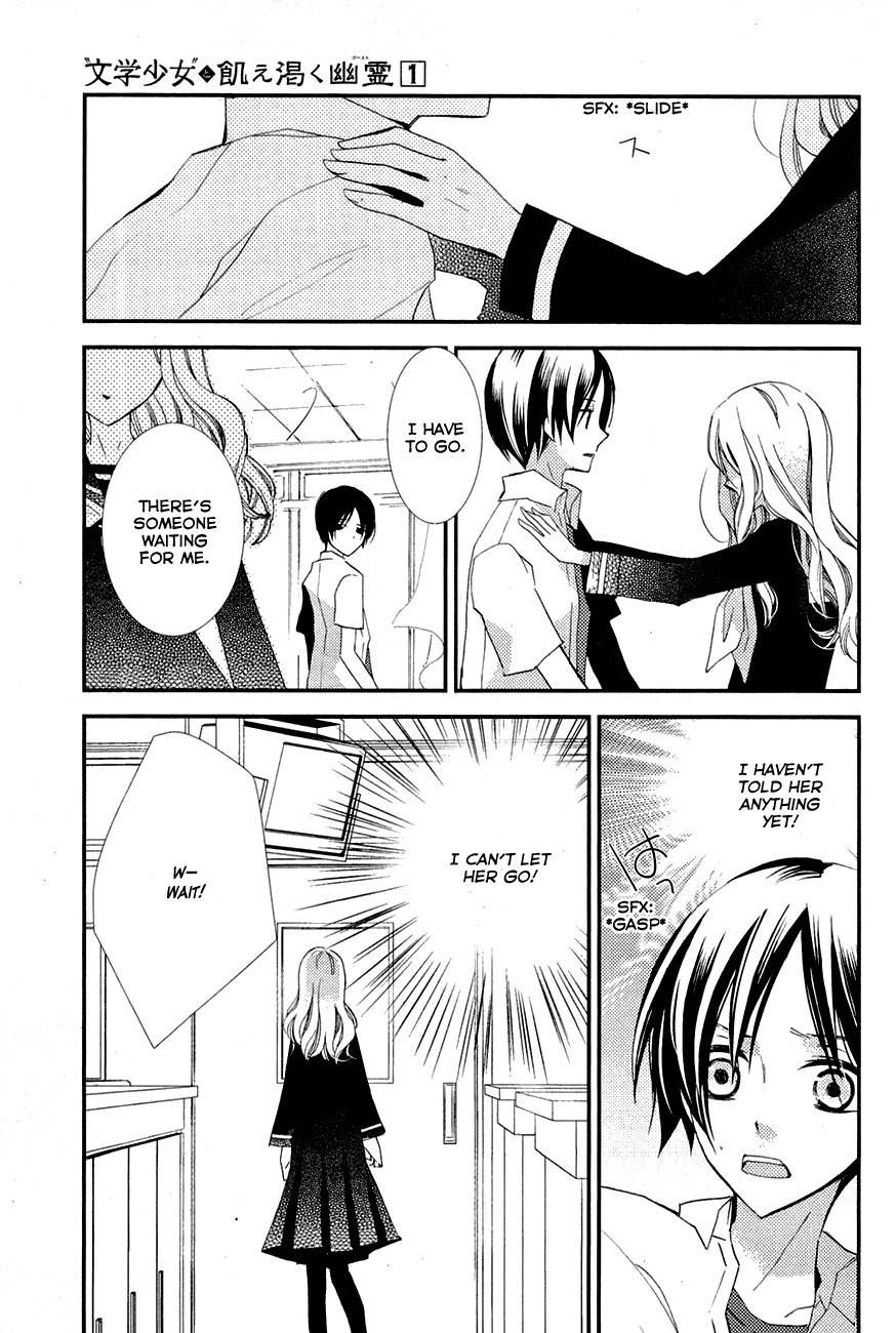 Read Bungaku Shoujo to Ue Kawaku Yuurei EN Manga Online