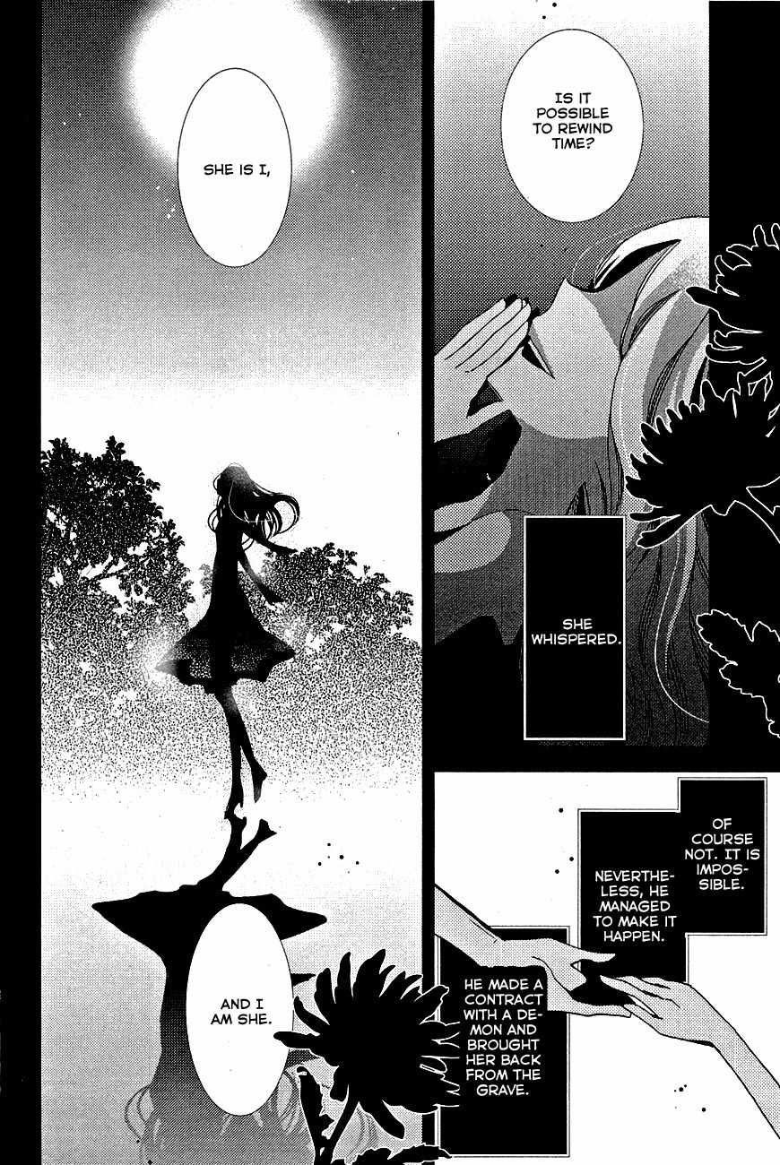 Read Bungaku Shoujo to Ue Kawaku Yuurei EN Manga Online