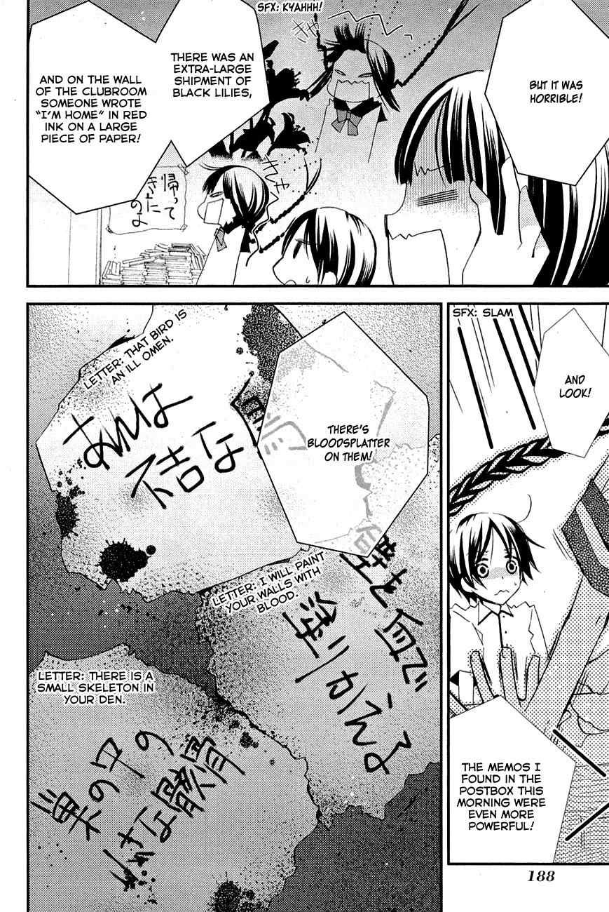 Read Bungaku Shoujo to Ue Kawaku Yuurei EN Manga Online
