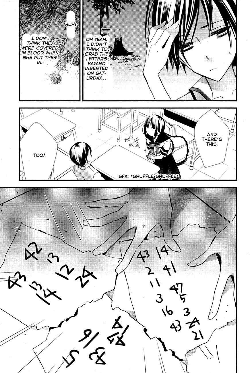 Read Bungaku Shoujo to Ue Kawaku Yuurei EN Manga Online