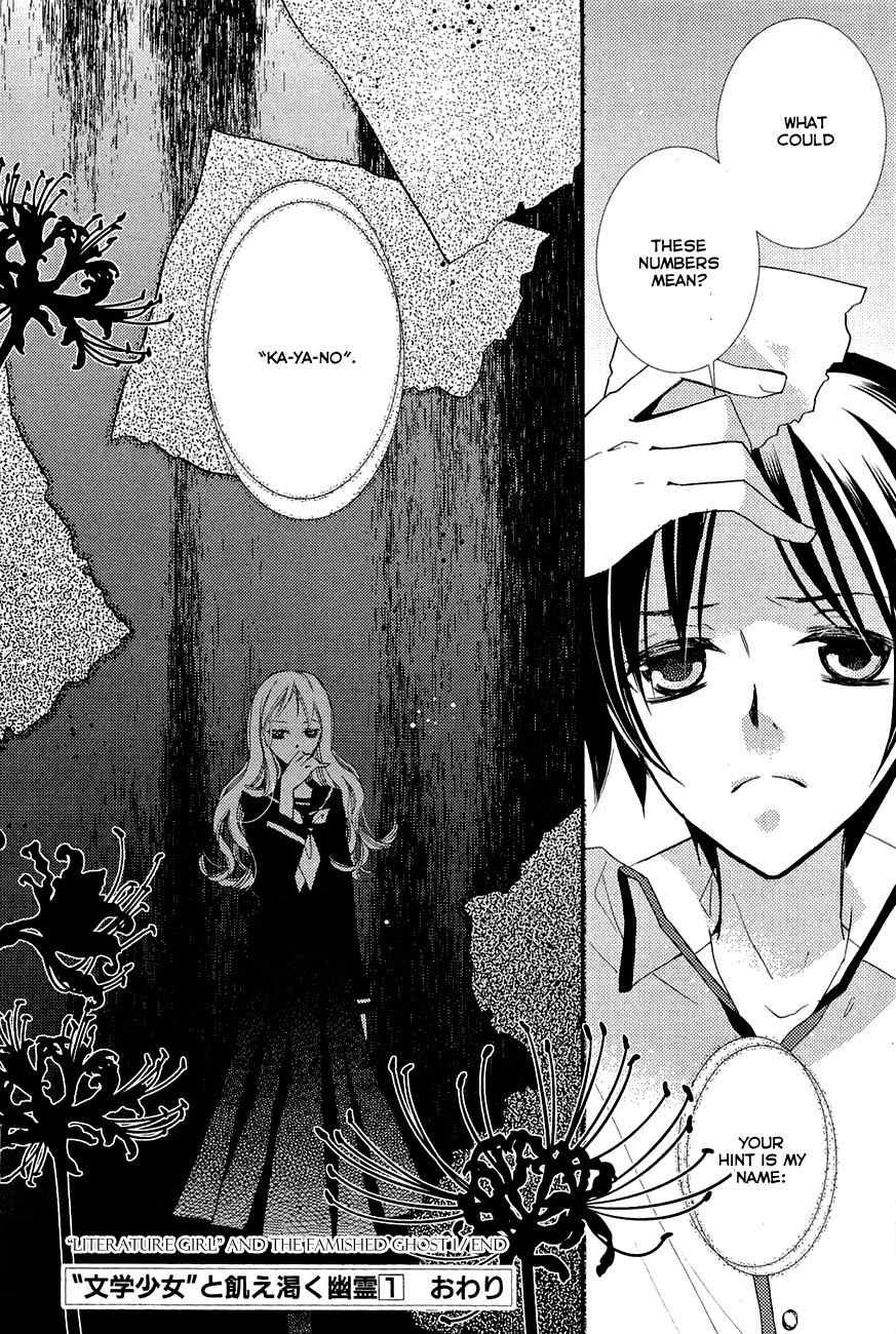 Read Bungaku Shoujo to Ue Kawaku Yuurei EN Manga Online