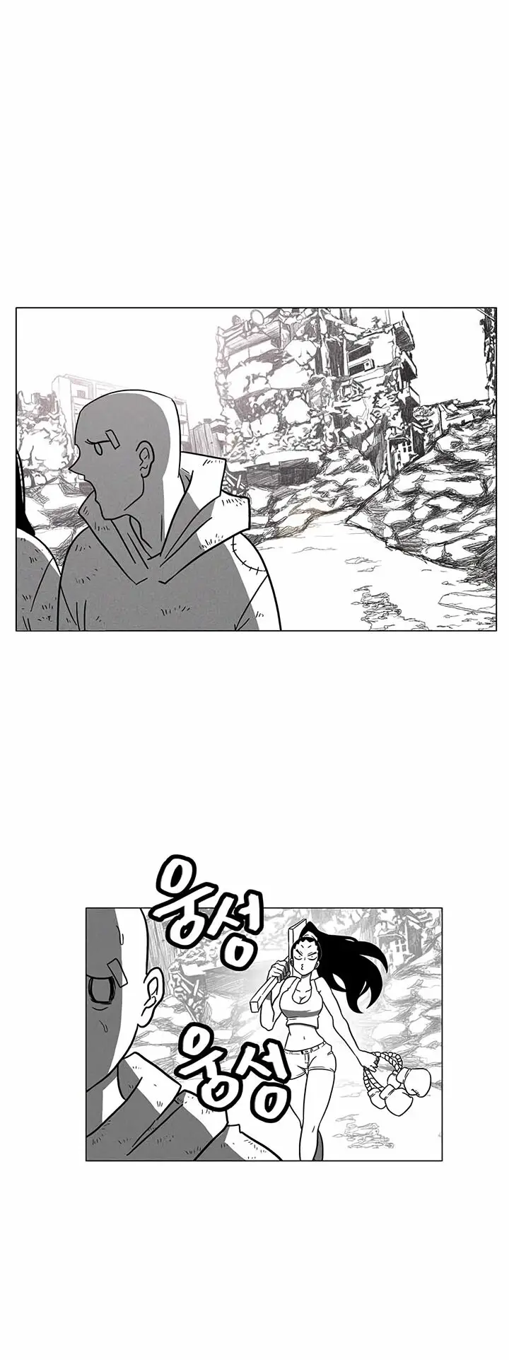 Read Burning Effect EN Manga Online