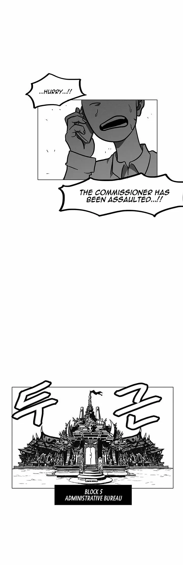 Read Burning Effect EN Manga Online