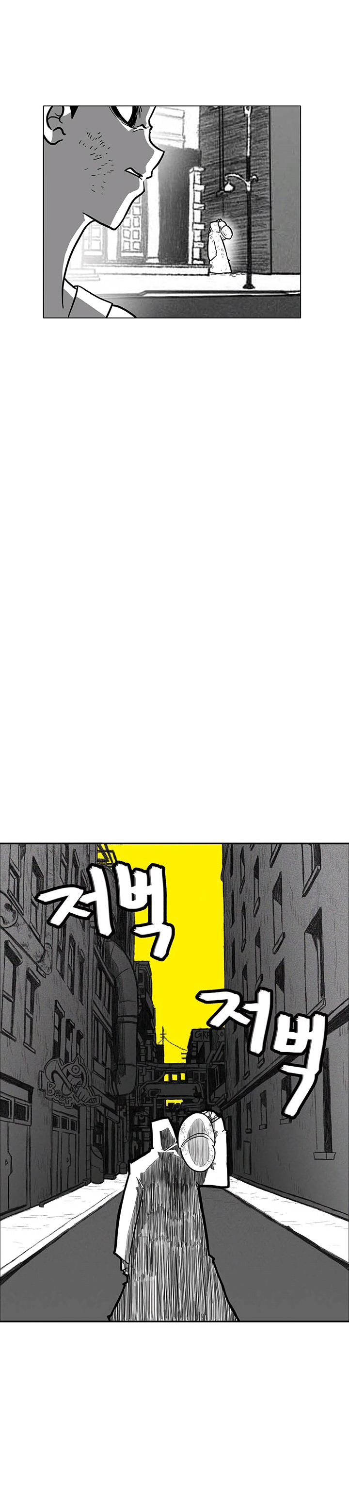 Read Burning Effect EN Manga Online