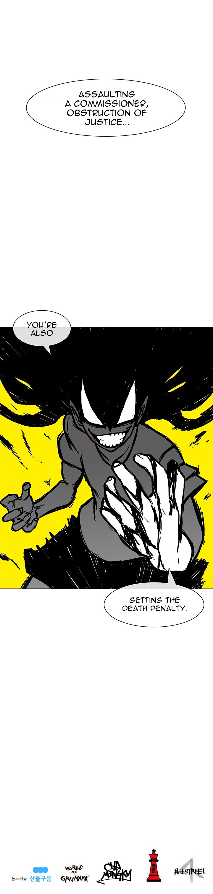 Read Burning Effect EN Manga Online