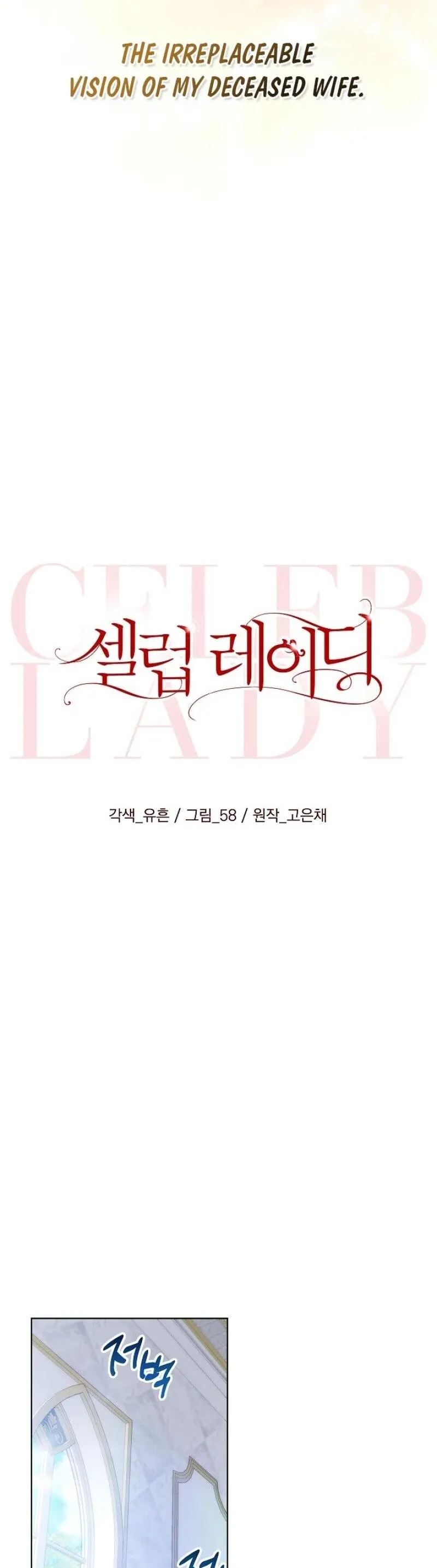 Read Celeb Lady EN Manga Online