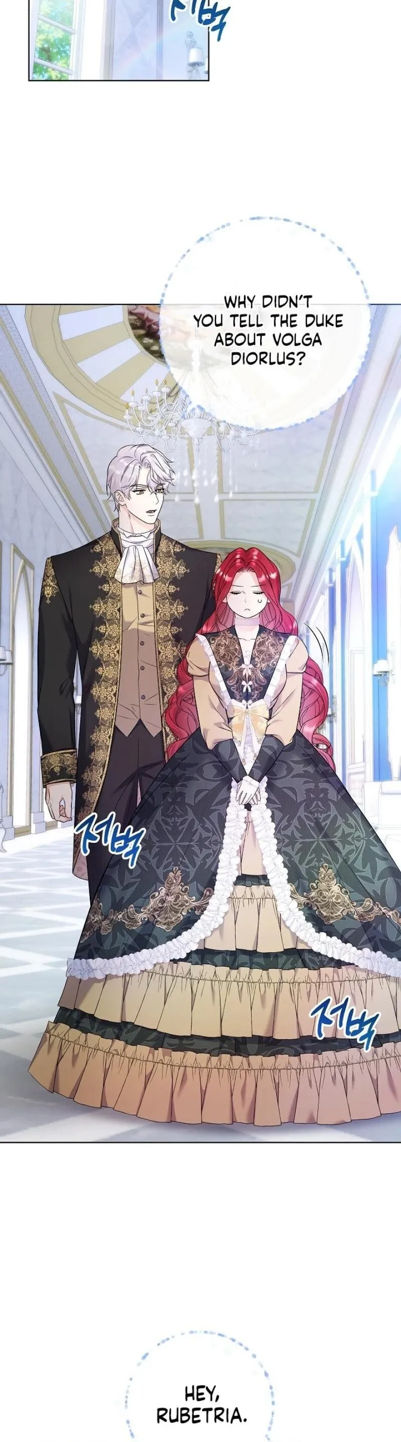 Read Celeb Lady EN Manga Online