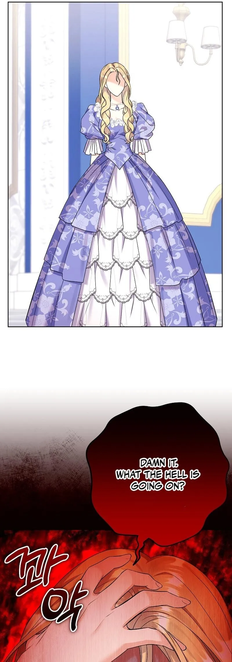 Read Celeb Lady EN Manga Online