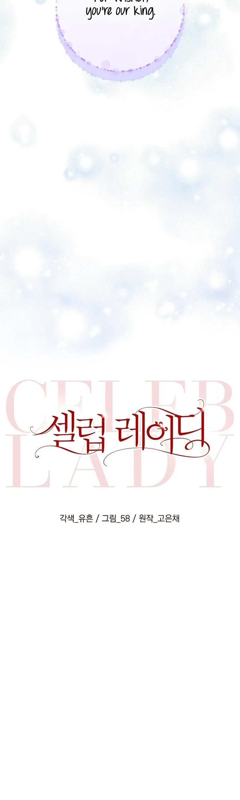 Read Celeb Lady EN Manga Online