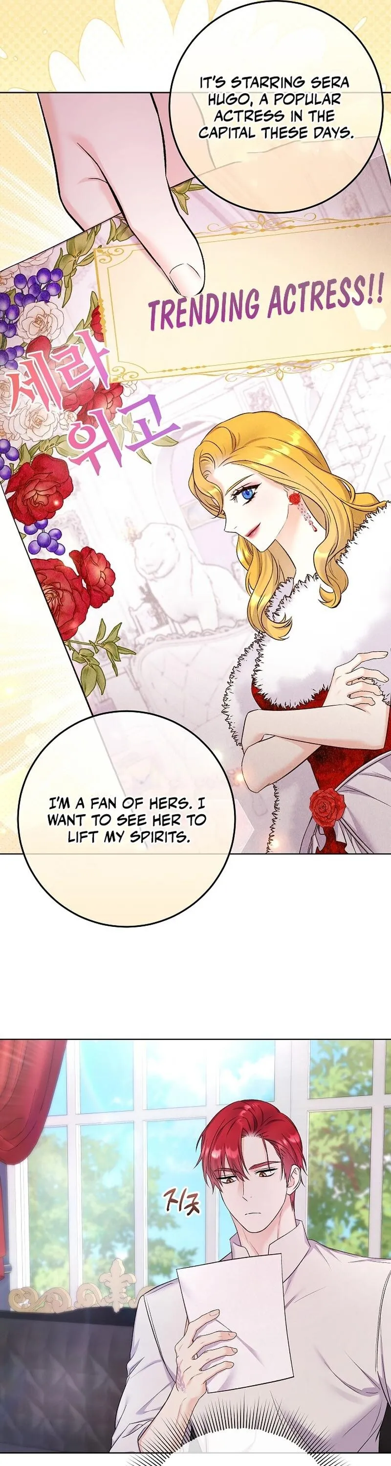 Read Celeb Lady EN Manga Online